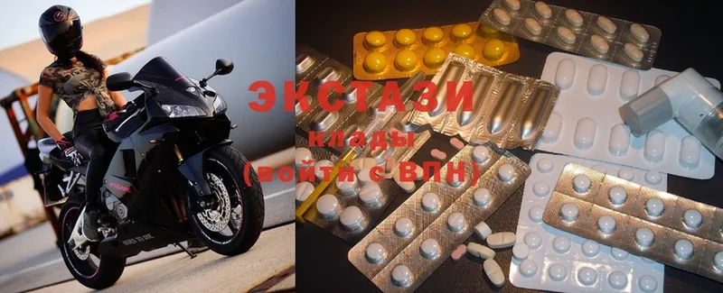 Экстази 300 mg  где купить   Заозёрск 