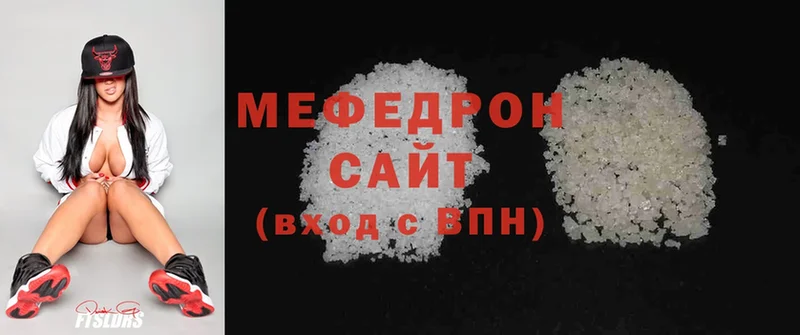 ссылка на мегу ТОР  Заозёрск  МЕФ mephedrone 